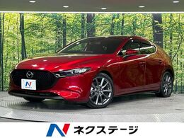 マツダ MAZDA3ファストバック 1.5 15S ツーリング メーカーナビ 全周囲カメラ 衝突軽減 禁煙