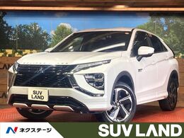 三菱 エクリプスクロス PHEV 2.4 P 4WD マイパイロット　純正8型ナビ
