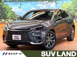 レクサス LBX リラックス 禁煙 純正9.8型DA 全周囲カメラ　黒革