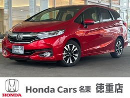 ホンダ シャトル 1.5 ハイブリッド X ホンダセンシング ギャザズナビ/リアカメラ/コンビシート/