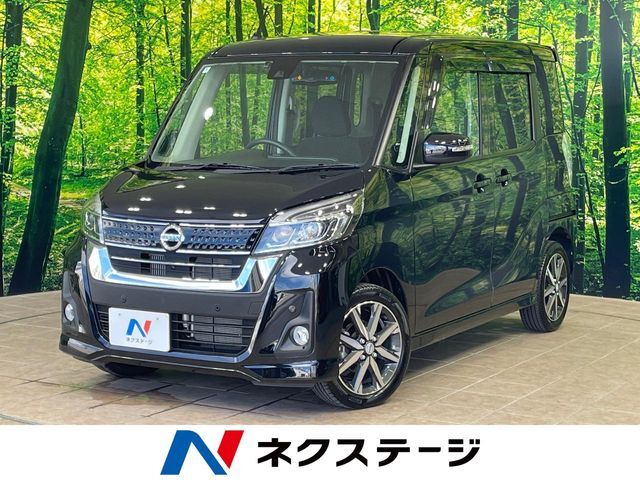 沖縄県内での販売・登録が条件※宮古島除く