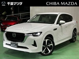 マツダ CX-60 3.3 XDハイブリッド エクスクルーシブ モダン ディーゼルターボ 4WD シートベンチレーション　ウェルカムランプ
