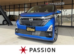 日産 デイズ 660 ハイウェイスターX 届出済未使用車　衝突被害軽減ブレーキ　コ