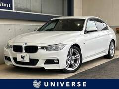 BMW 3シリーズ セダン の中古車 320i Mスポーツ 愛知県名古屋市名東区 225.0万円