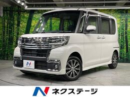 ダイハツ タント 660 カスタム X トップエディションリミテッド SAIII SDナビ 全周囲カメラ 両側電動ドア ETC