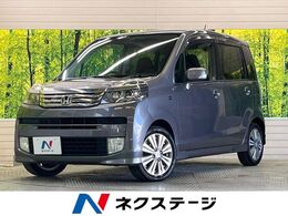 ホンダ ライフ 660 ディーバ スマートスペシャル 禁煙車　ナビTV　スマートキー　ETC　HIDヘ