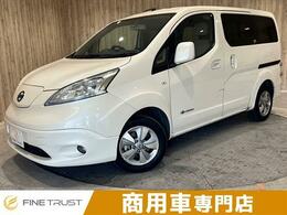 日産 e-NV200 G 5人乗 保証付 両側スライドドア バックカメラ