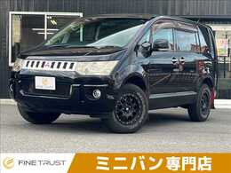 三菱 デリカD：5 2.4 G パワーパッケージ 4WD ガラスルーフ 後席モニタ HDDナビ Bカメラ