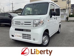 ホンダ N-VAN 660 G 届出済未使用車 衝突軽減B 両側スライド
