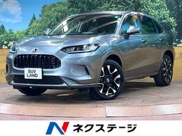ホンダ ZR-V 2.0 e:HEV Z 禁煙車　ホンダコネクトナビ　全周囲カメラ
