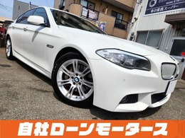 BMW 5シリーズ アクティブハイブリッド 5 Mスポーツパッケージ レザーシート シートヒーター HDDナビ フル
