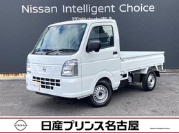 日産 クリッパートラック 660 DX セーフティパッケージ 純正CDチューナー　衝突軽減　ドラレコ