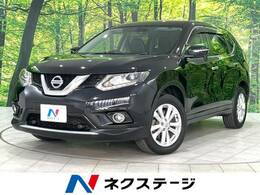 日産 エクストレイル 2.0 20X エマージェンシーブレーキパッケージ 3列車 4WD 禁煙車