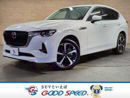 マツダ CX-60 3.3 XDハイブリッド エクスクルーシブ モダン ディーゼルターボ 4WD 全周囲カメラ/BOSEサウンド/BSM/パワーバッ