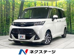 トヨタ タンク 1.0 カスタム G S 純正ナビ 両側電動ドア 衝突軽減 LEDライト