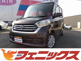 日産 デイズルークス 660 S 後期アイドリングストップ両側スライドドア