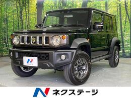 スズキ ジムニーノマド 1.5 FC 4WD 登録済未使用車 セーフティサポート LED