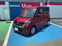 日産 デイズルークス 660 ハイウェイスターX メモリーナビ アラウンドM ワンオーナー