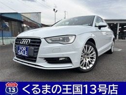 アウディ A3セダン 1.8 TFSI クワトロ 4WD 前後ドラレコ/バックカメラ/