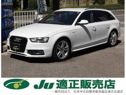 アウディ A4アバント 2.0 TFSI クワトロ Sラインパッケージ 4WD ターボ　純正エアロ　ハーフレザーシート
