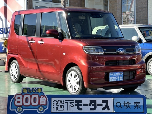 ★ピッカピカ高品質宣言★全車、第三者機関AISの検査付き！しかも、当店の鑑定の内、97％以上が5点評価ですから、品質には徹底してこだわり、仕入れ、管理を行っております。