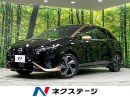 日産 ノートオーラ 1.2 G FOUR レザーエディション 4WD プロパイロット メーカーナビ 全周囲カメラ