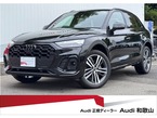 40 TDI クワトロ Sライン ディーゼルターボ 4WD