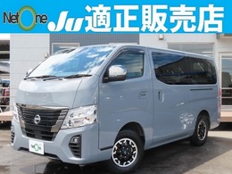 日産 キャラバン 2.4 グランド プレミアムGX プロスタイル ロングボディ ディーゼルターボ 4WD 純正ナビ電動ドア運転支援 1オーナー禁煙車