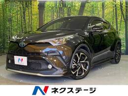 トヨタ C-HR ハイブリッド 1.8 G LED エディション 禁煙車　純正9型ナビ　Bカメラ　フルセグTV