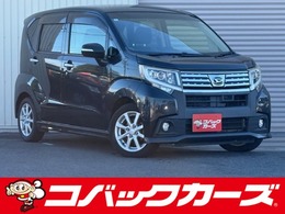ダイハツ ムーヴ 660 カスタム X SA /禁煙/ナビTV/Bluetooth/LED/バックカメラ/