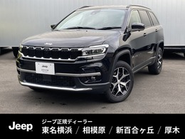 ジープ コマンダー リミテッド ディーゼルターボ 4WD 弊社ユーザー様下取車　認定中古車保証1年