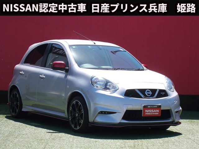 お車のご検討ありがとうございます。日産プリンス兵庫販売株式会社　姫路中古車センター　TEL079-298-2323　お問い合わせお待ちしております。