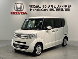 ホンダ N-BOX 660 G SSパッケージ あんしんPKG　1年保証　ナビVXM-174VFXi
