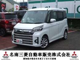 三菱 eKスペース 660 カスタム G セーフティ パッケージ 禁煙車　三菱認定中古車　1年保証付き　ア