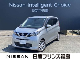 日産 デイズ 660 X 全周囲カメラ　CDデッキ