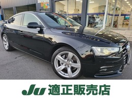 アウディ A5スポーツバック 2.0 TFSI クワトロ 4WD 