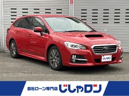 スバル レヴォーグ 1.6 GT アイサイト プラウド エディション 4WD 衝突軽減/SDナビ/DTV/BT/Bカメラ/ETC