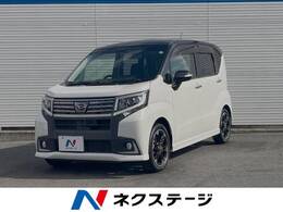 ダイハツ ムーヴ 660 カスタム RS ハイパー SA 禁煙 純正ナビ