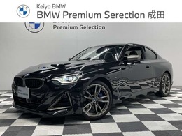 BMW 2シリーズクーペ M240i xドライブ 4WD 黒革 19インチアルミ LED ACC 被害軽減B