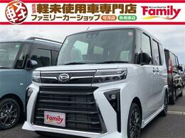 ダイハツ タント 660 カスタム RS 両側電動スライドドア 届出済未使用車