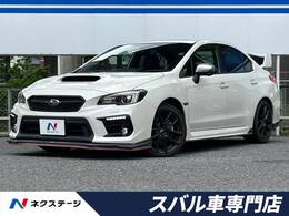スバル WRX S4 2.0GT-S アイサイト 4WD 後期F型　STIスタイルPKG　純正SDナビ