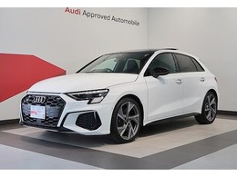 アウディ S3スポーツバック 1st エディション 4WD マトリクスLED/パノラマルーフ/ダンピング