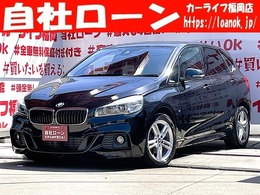 BMW 2シリーズアクティブツアラー 218d Mスポーツ ディーゼルターボ FU1284　パワーバックドア　LEDヘッド