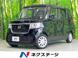 ホンダ N-BOX 660 G L ホンダセンシング 禁煙 衝突軽減 バックカメラ 電動スライド