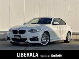 BMW 2シリーズクーペ 220i Mスポーツ HDDナビ　ETC　バックカメラ　シートヒータ