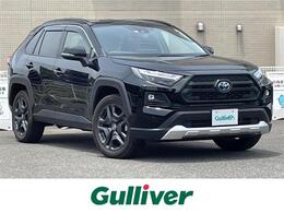 トヨタ RAV4 2.5 ハイブリッド アドベンチャー E-Four 4WD 黒レザーエアシート 純正9型DA 2.0ETC 禁煙