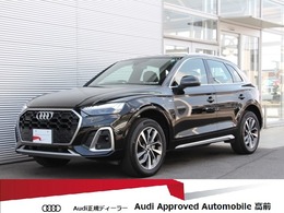 アウディ Q5 40 TDI クワトロ Sライン ディーゼルターボ 4WD /SlineプラスPKG/コンフォートPKG/ステアリ