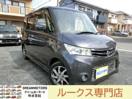 日産 ルークス 660 ハイウェイスター HDDナビ/Bluetooth/BCカメラ/地デジ/