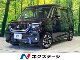 三菱 デリカD：2 1.2 カスタム ハイブリッド MV 全方位カメラ付ナビパッケージ 4WD 両側電動ドア　純正9型ナビ　全周囲カメラ