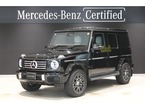 G450d AMGラインパッケージ (ISG) ディーゼルターボ 4WD MP202501